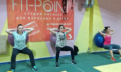 Fit-Point, фитнес-клуб