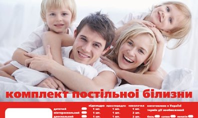 ФОП «Люлина»