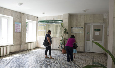 Харьковская городская стоматологическая поликлиника №8