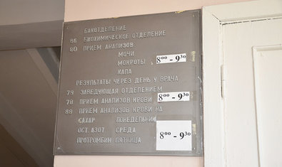 Поликлиника КНП «ХГКБ №13» ХГС Поликлиника КНП «ХГКБ №13» ХГС