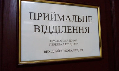 Хирургический корпус Хирургический корпус