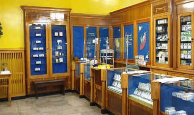 Аптека Лекарственные растения