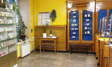 Аптека Лекарственные растения