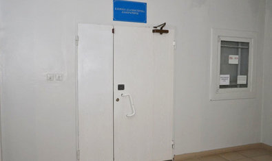 Клинико-диагностическая лаборатория Клинико-диагностическая лаборатория