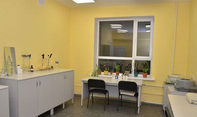 Клинико-диагностическая лаборатория Клинико-диагностическая лаборатория