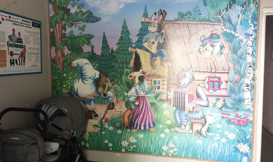 Харьковская городская детская поликлиника №23, Амбулатория №2