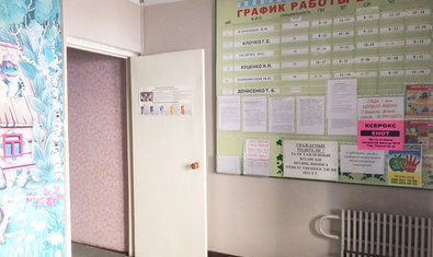 Харьковская городская детская поликлиника №23, Амбулатория №2