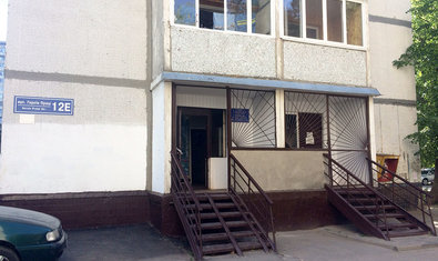 Харьковская городская детская поликлиника №23, Амбулатория №2