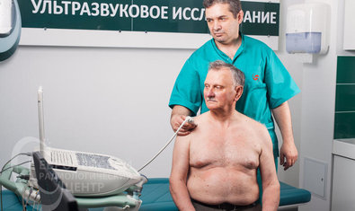 Европейский радиологический центр Европейский радиологический центр