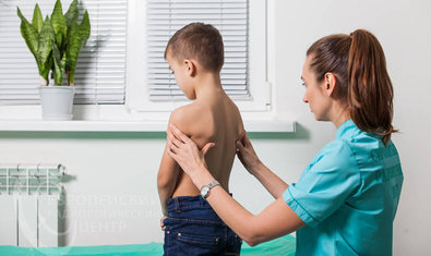 Европейский радиологический центр Европейский радиологический центр