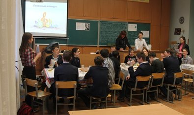 Физико-математический лицей № 27 Физико-математический лицей № 27