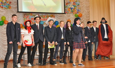 Физико-математический лицей № 27 Физико-математический лицей № 27