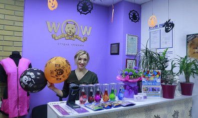 Груминг-салон «WOW»