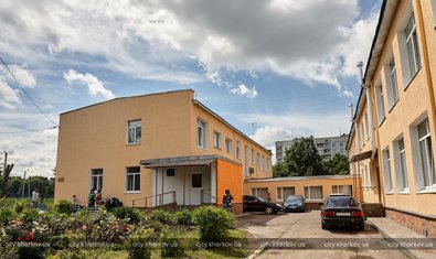 Харьковская городская детская неврологическая больница № 5