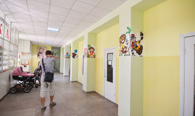 Харьковская городская детская поликлиника №4