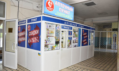 Харьковская городская клиническая больница №2 им. проф. А.А. Шалимова