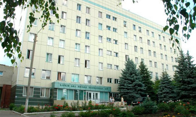 Харьковская городская поликлиника № 8 Харьковская городская поликлиника № 8