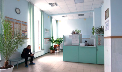 Регистратура Регистратура