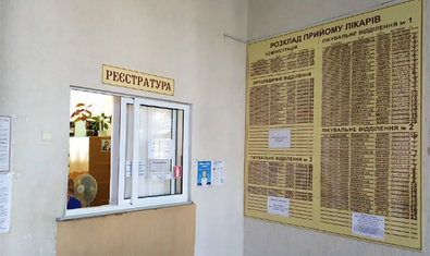 Харьковская городская стоматологическая поликлиника №2 Харьковская городская стоматологическая поликлиника №2