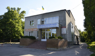 Харьковская областная клиническая инфекционная больница