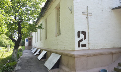 Харьковская областная клиническая наркологическая больница Харьковская областная клиническая наркологическая больница