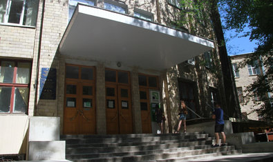 Харьковская областная стоматологическая поликлиника Харьковская областная стоматологическая поликлиника