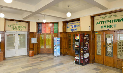 Институт медрадиологии и онкологии им. С.П. Григорьева