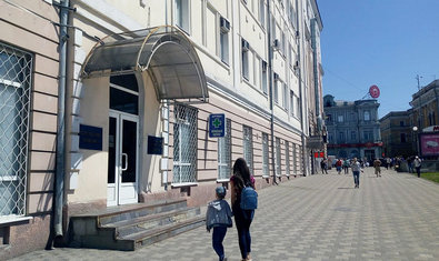 Консультативная поликлиника под градусником Консультативная поликлиника под градусником