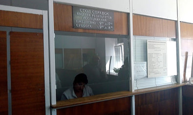 Консультативная поликлиника под градусником Консультативная поликлиника под градусником