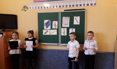 Лицей № 8 Лицей № 8