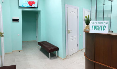 Медицинский центр «Аремит»