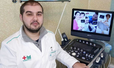 Медицинский центр «Экомед» на Научной