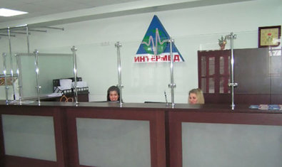 Медицинский центр «Интермед»