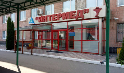 Медицинский центр «Интермед»