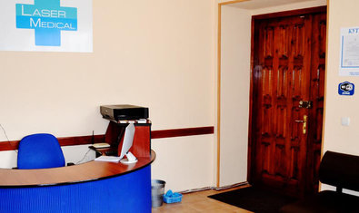 Медицинский центр «Лазер-Медикал» Медицинский центр «Лазер-Медикал»