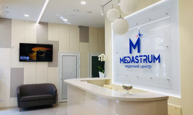 Медицинский центр «Медаструм» Медицинский центр «Медаструм»