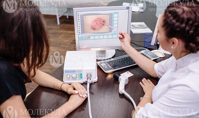 Медицинский центр «Молекула» Медицинский центр «Молекула»