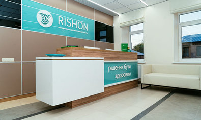 Медицинский центр «Rishon» Медицинский центр «Rishon»