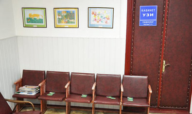 Медицинский центр «Союз»