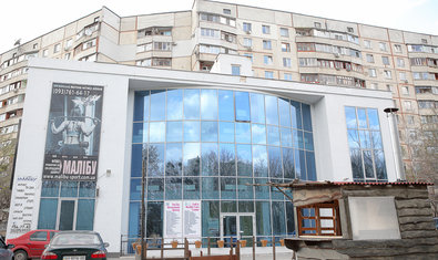 Медицинский центр «УниЛик»