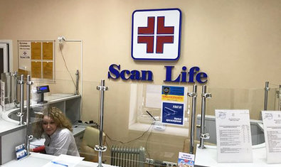 Медицинский диагностический МРТ центр «Скен Лайф»