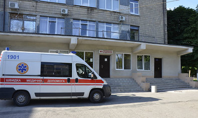 Областная детская инфекционная клиническая больница