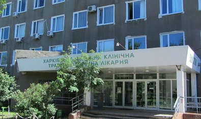 Областной центр реконструктивной хирургии кисти Областной центр реконструктивной хирургии кисти