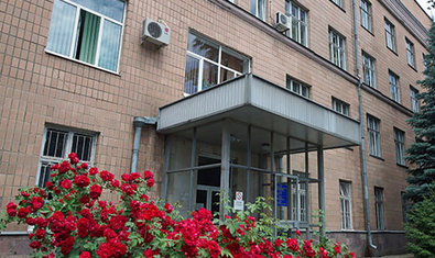 Областной диспансер радиационной защиты населения Областной диспансер радиационной защиты населения