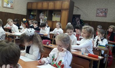 Общеобразовательная школа І-ІІІ ступеней № 131