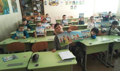 Общеобразовательная школа I - III ступеней № 19 Общеобразовательная школа I - III ступеней № 19