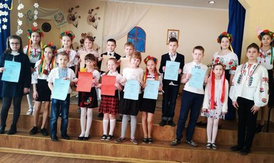 Общеобразовательная школа I - III ступеней № 19 Общеобразовательная школа I - III ступеней № 19