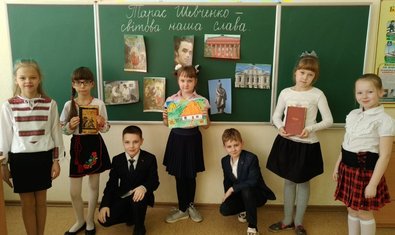 Общеобразовательная школа I - III ступеней № 19 Общеобразовательная школа I - III ступеней № 19