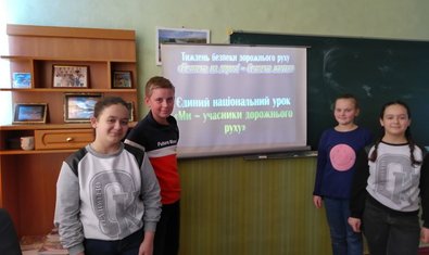 Общеобразовательная школа I - III ступеней № 20 Общеобразовательная школа I - III ступеней № 20