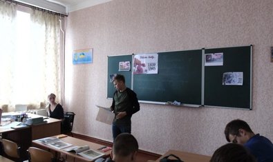 Общеобразовательная школа I - III ступеней № 20 Общеобразовательная школа I - III ступеней № 20